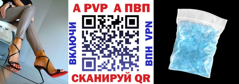 Купить наркотики цена Краснообск Псилоцибиновые грибы Альфа ПВП МЕФ Гашиш Конопля Cocaine