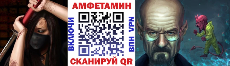 Amphetamine Premium  Краснообск 