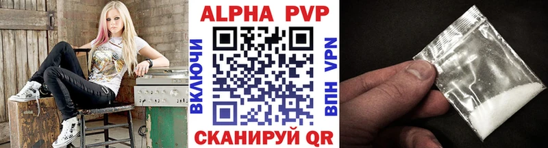 как найти закладки  Краснообск  APVP СК КРИС 