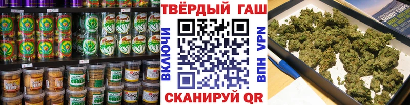 Canna-Cookies марихуана  Краснообск 