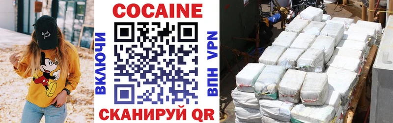 продажа наркотиков Краснообск Cocaine Перу