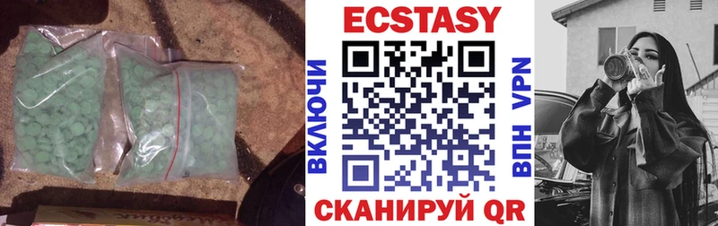 ЭКСТАЗИ Punisher  Краснообск 