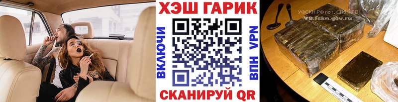 Гашиш Изолятор Краснообск