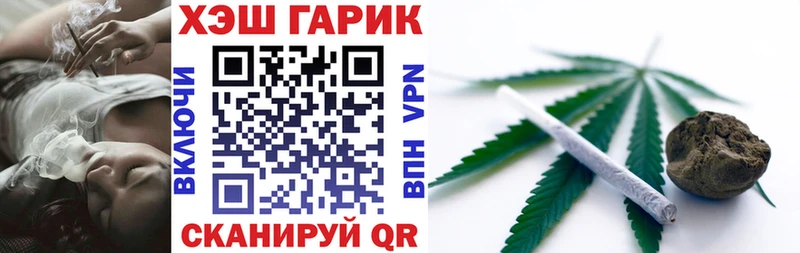 ГАШИШ ice o lator Краснообск