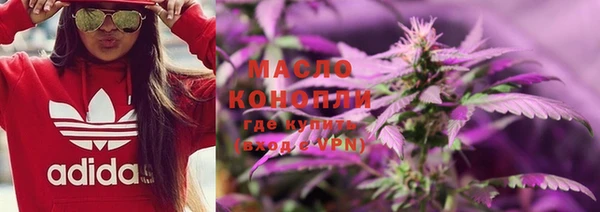 мяу мяу кристалл Алексин