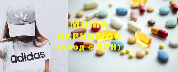 mdpv Алексеевка