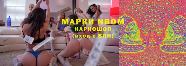 мяу мяу кристалл Алексин
