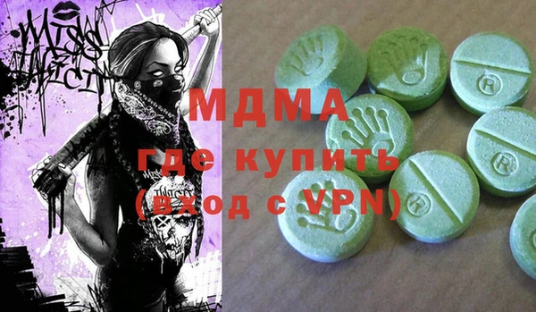 mdpv Алексеевка