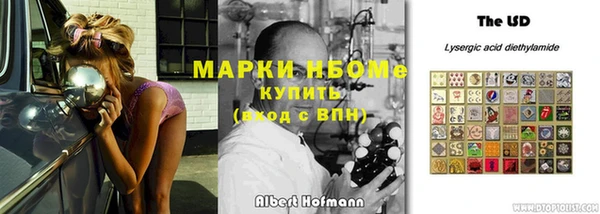 мяу мяу кристалл Алексин