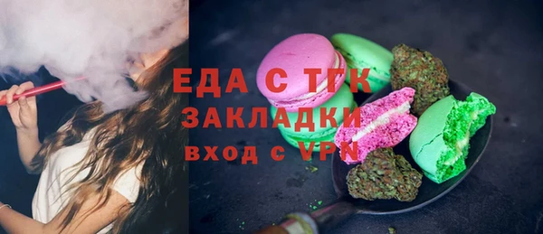 кристаллы Покров