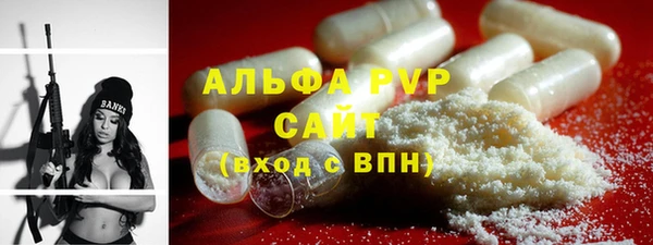 мяу мяу кристалл Алексин