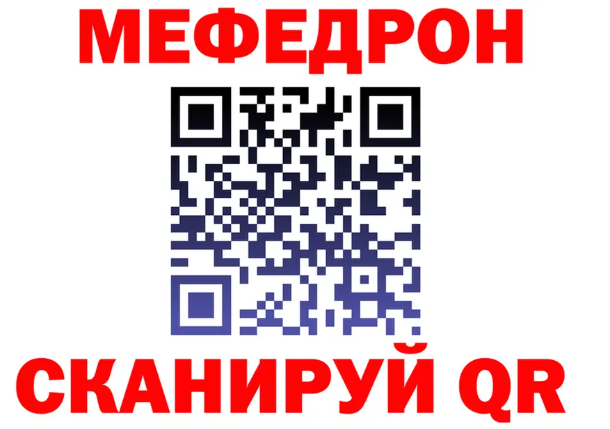 Кетамин VHQ ТОР это кракен Краснообск