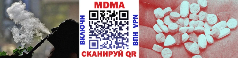 MDMA кристаллы Краснообск