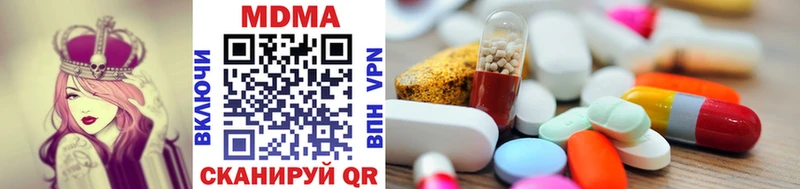 где купить наркотик  Краснообск  MDMA Molly 