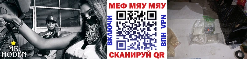 Мефедрон кристаллы  omg как войти  Краснообск  где купить наркотик 