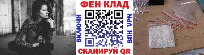 наркота Краснообск Первитин винт