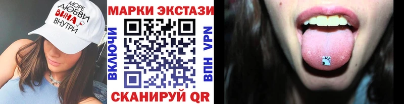 Марки 25I-NBOMe 1,8мг  Краснообск 